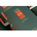 Библиотека зарубежной классики в 100 томах . Твердый переплет.